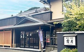 料理旅館 霞月